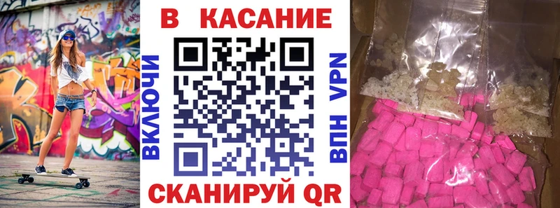 Магазины продажи наркотиков Чусовой Галлюциногенные грибы  Амфетамин  Мефедрон  Конопля  ГАШ 