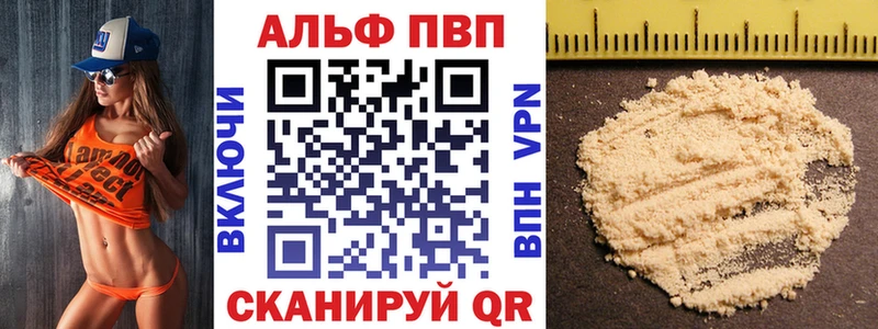 Alpha PVP Соль  дарнет шоп  Чусовой 