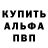Alpha PVP крисы CK Dasha Secret