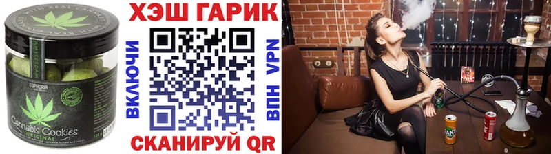 Canna-Cookies конопля Чусовой