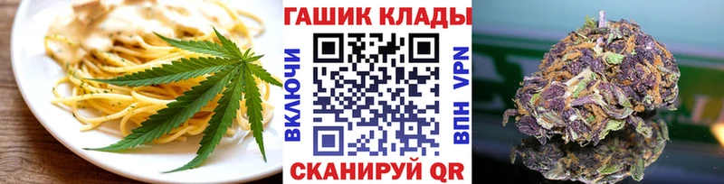 Canna-Cookies марихуана  Чусовой 