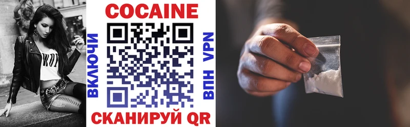 COCAIN 99%  blacksprut рабочий сайт  Чусовой 