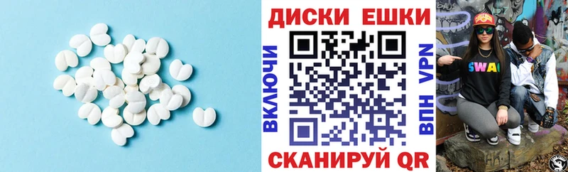 Экстази DUBAI Чусовой