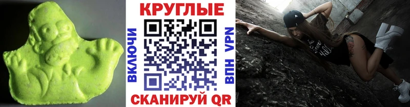 ЭКСТАЗИ XTC  Чусовой 