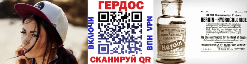 Героин гречка  Чусовой 