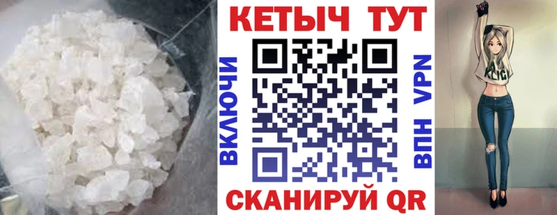 Кетамин ketamine  Чусовой 