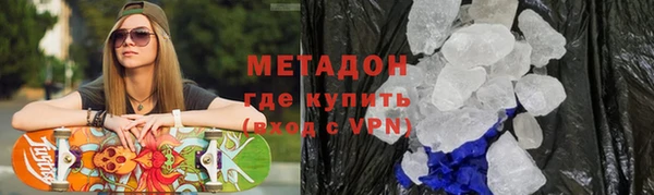 mdma Балахна