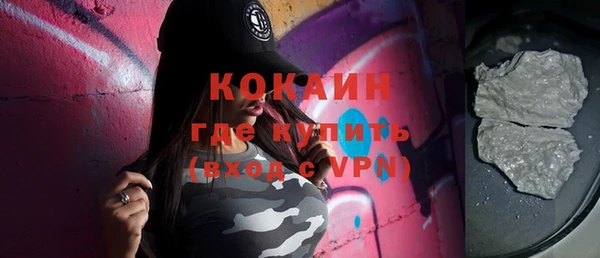 МДМА Баксан