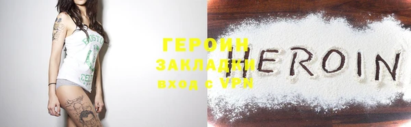 МДМА Баксан