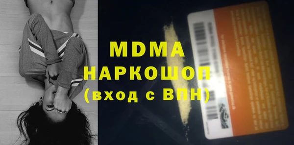 mdma Балахна
