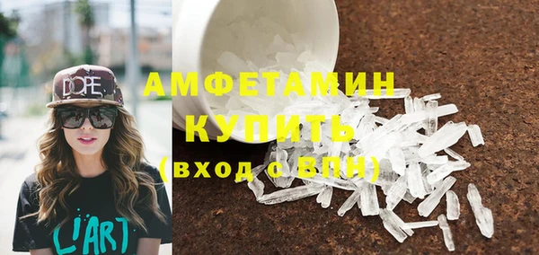 МДМА Баксан