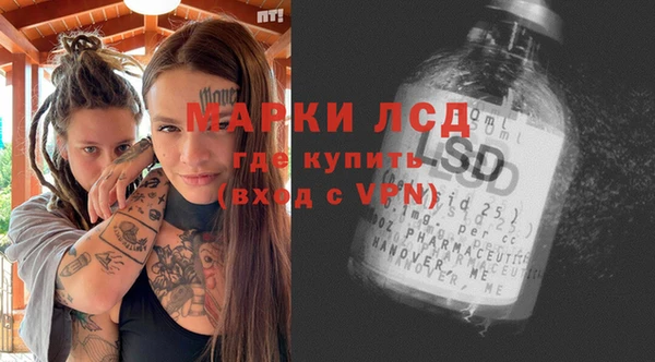 МДМА Баксан