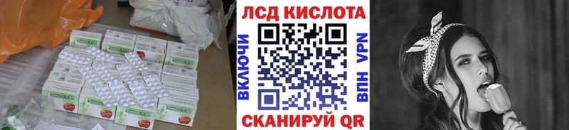 где продают наркотики  Чусовой  Лсд 25 экстази ecstasy 