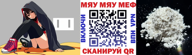 МЯУ-МЯУ мяу мяу  Чусовой 