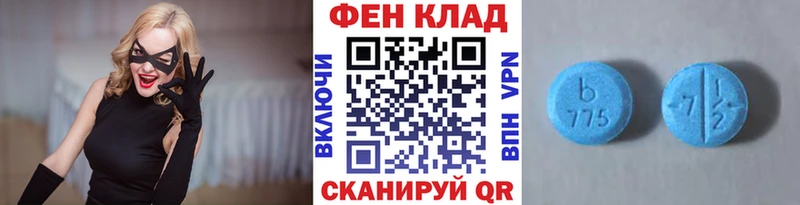 ссылка на мегу ссылки  Чусовой  это Telegram  Метамфетамин пудра 