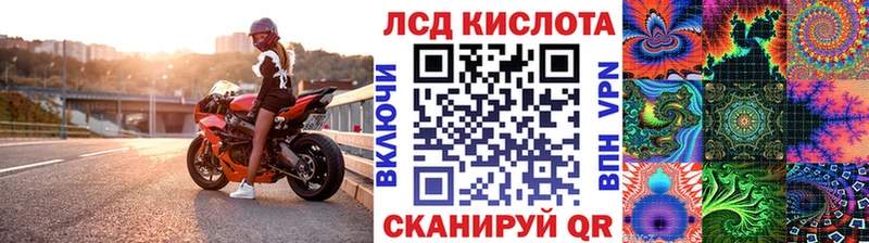 гидра рабочий сайт  Чусовой  Марки 25I-NBOMe 1,5мг  наркошоп 