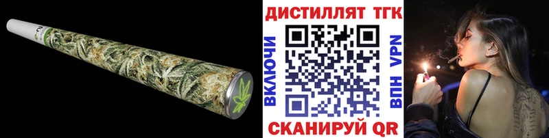 Дистиллят ТГК концентрат  продажа наркотиков  Чусовой 