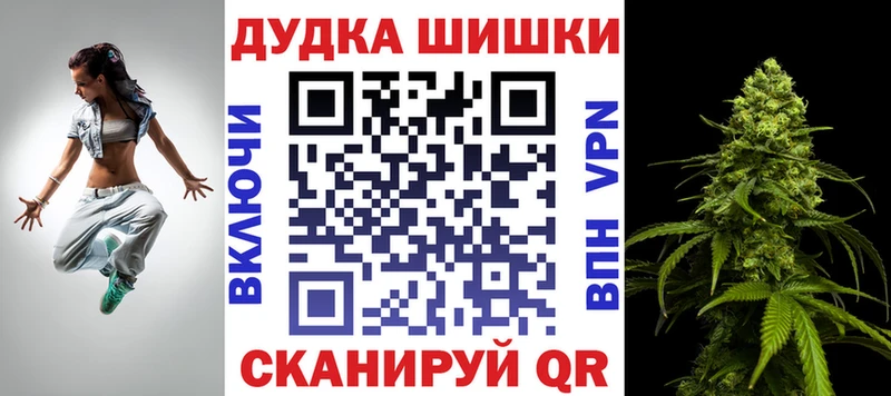 наркошоп  Чусовой  Марихуана сатива 
